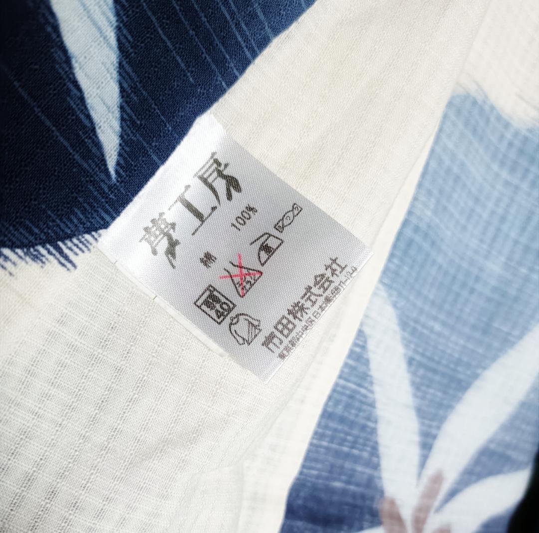 【7/28まで出品】夢工房 朝顔 アサガオ 浴衣・帯セット