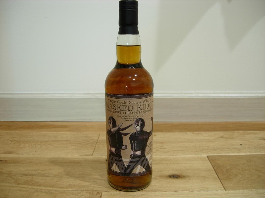 仮面ライダー ダブルライダーラベル／ノース・オブ・スコットランド1972