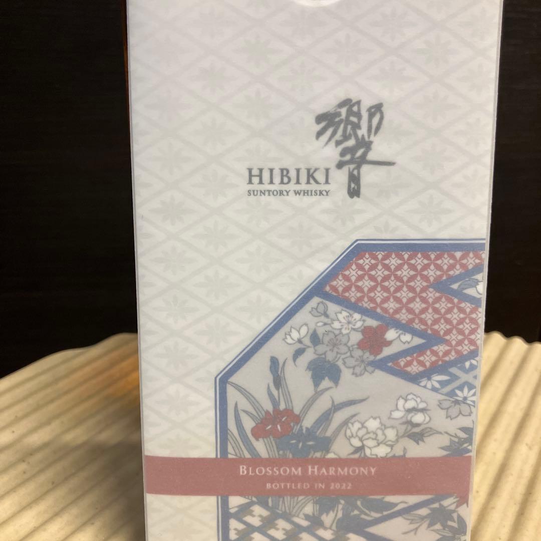 響　ブロッサムハーモニー2022