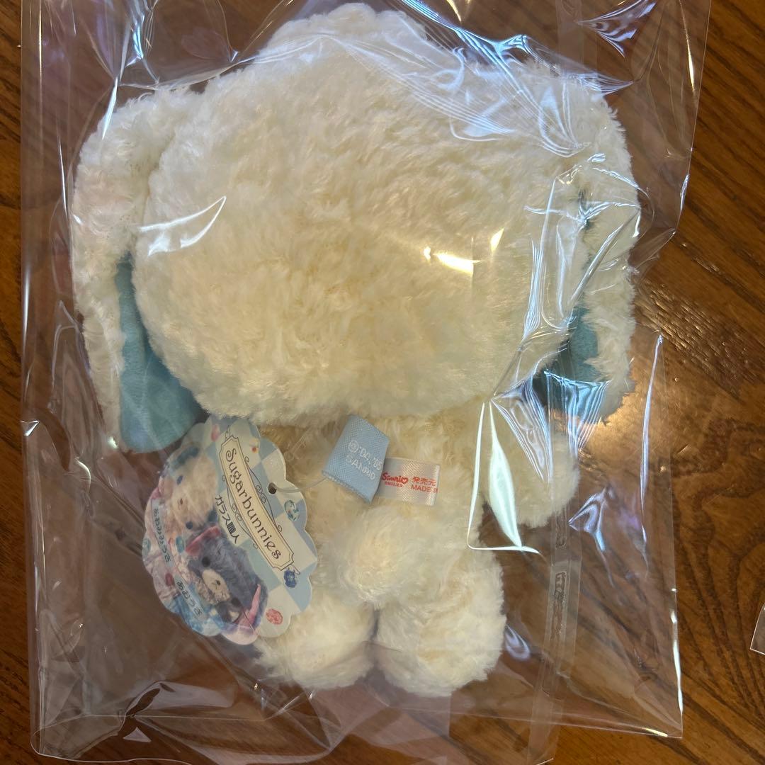 ⭐︎シュガーバニーズ　あおうさ＆あおみみうさ