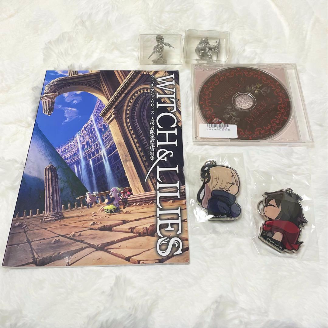 ウィッチアンドリリィズ 支援者特典 Tシャツ CD 資料集 フィギュア アクキー