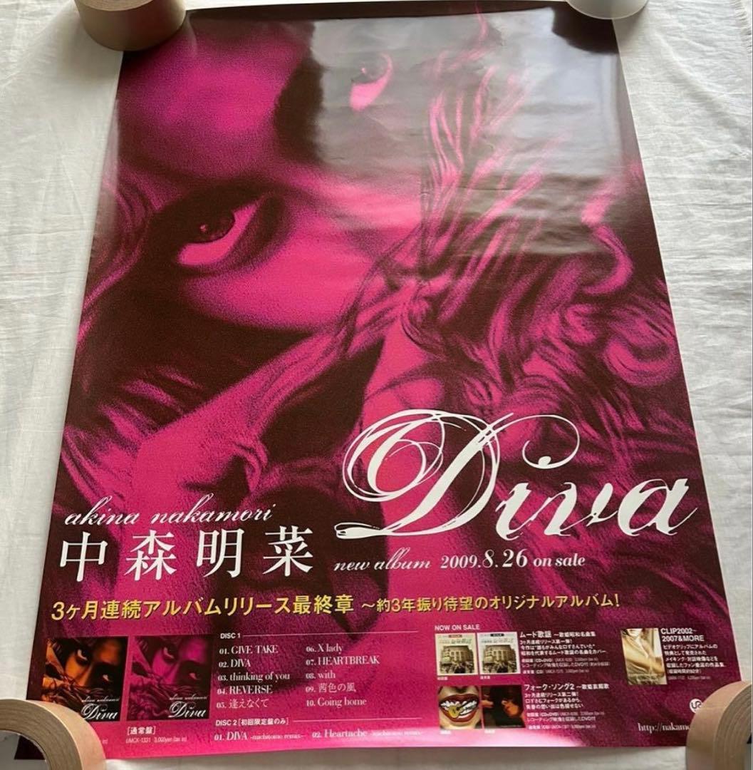 中森明菜　ポスター　DIVA
