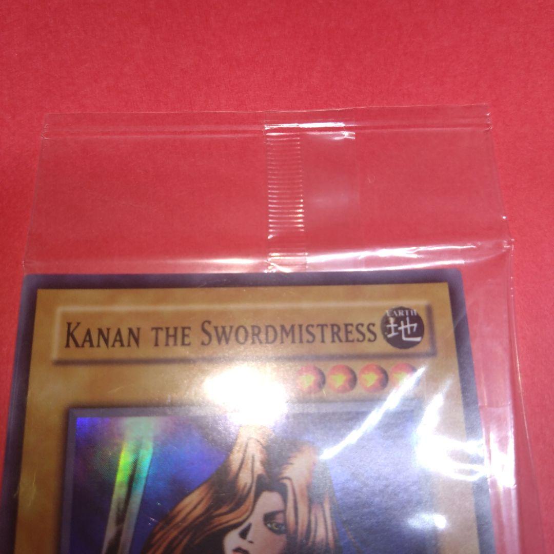 閲覧感謝 初期遊戯王絶版 女剣士カナン アジア版 大会参加賞 未開封