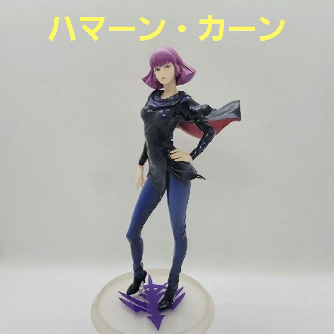 【最終価格】GGGシリーズ 機動戦士Zガンダム ハマーン・カーン フィギュア