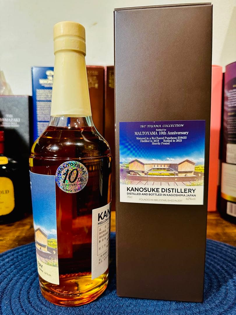 嘉之助 ヘヴィリーピーテッド リチャード パンチョン モルトヤマ 10周年記念