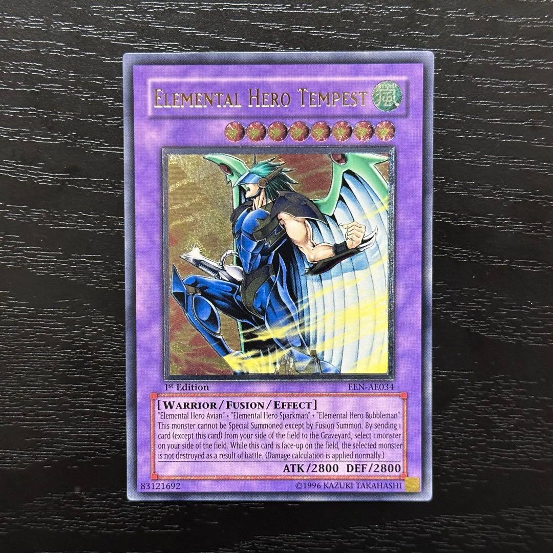 遊戯王 EHEROテンペスター 旧アジア レリーフ