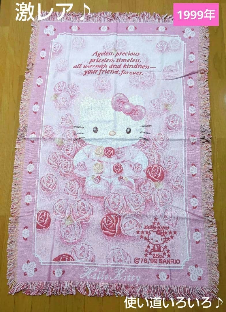 キティ ローズ タペストリー 薔薇 25周年限定 多用途 1999 新品 激レア