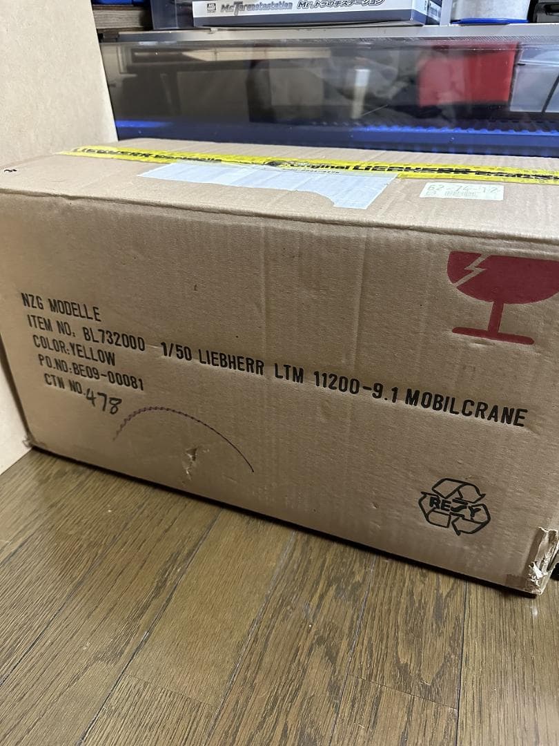 NZG LIEBHERR　LTM11200-9.1　LIEBHERRカラー