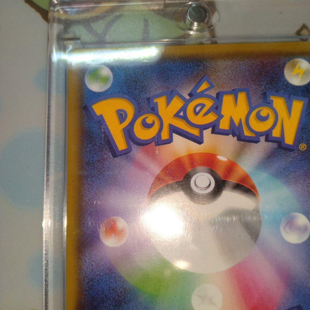 ブラッキー　ssr　ポケモン　ポケカ　色違い