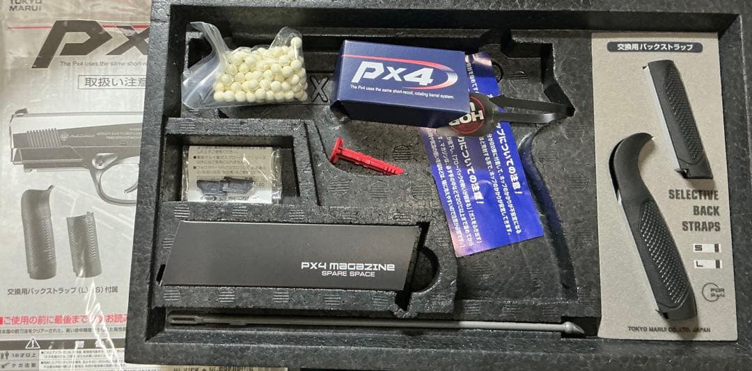 東京マルイ　PX4 ガスガン