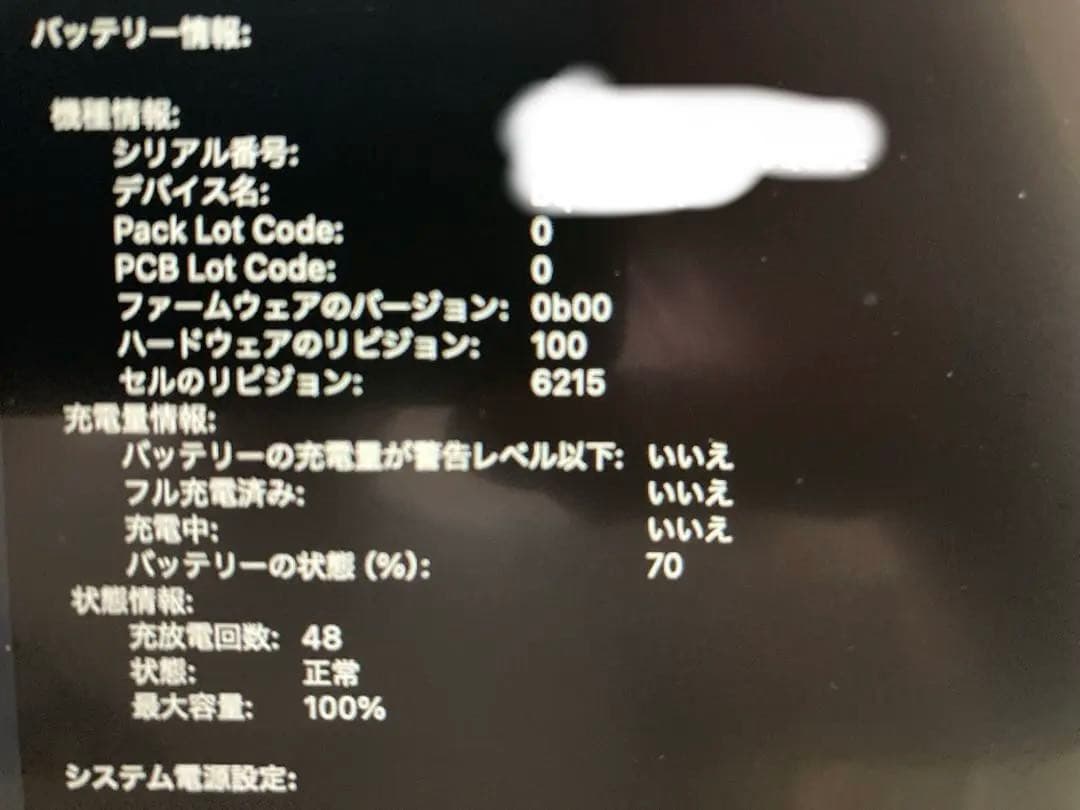 Apple MacBook Air ミッドナイトM2チップ搭載モデル