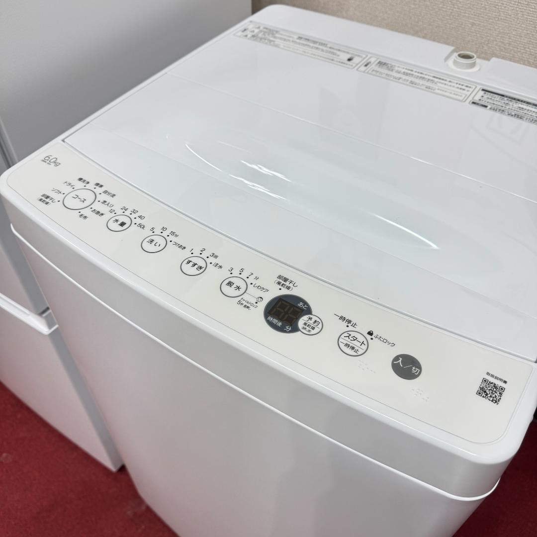 東京23区送料無料　超美品家電3点セット　取り置きOK　プロによる洗浄/除菌済み