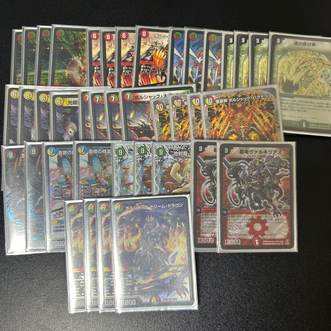 リースボルシャック