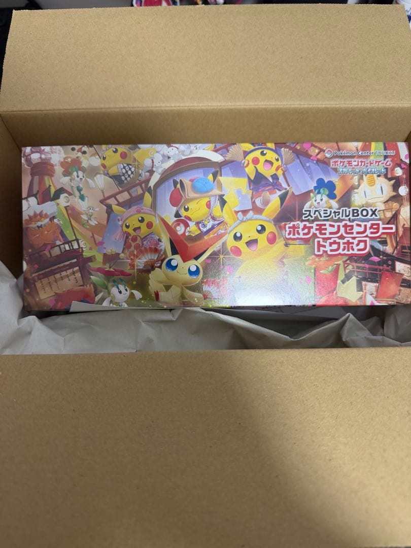 あ*す様 ポケモンカード　スペシャルBOXポケモンセンタートウホク　未開封