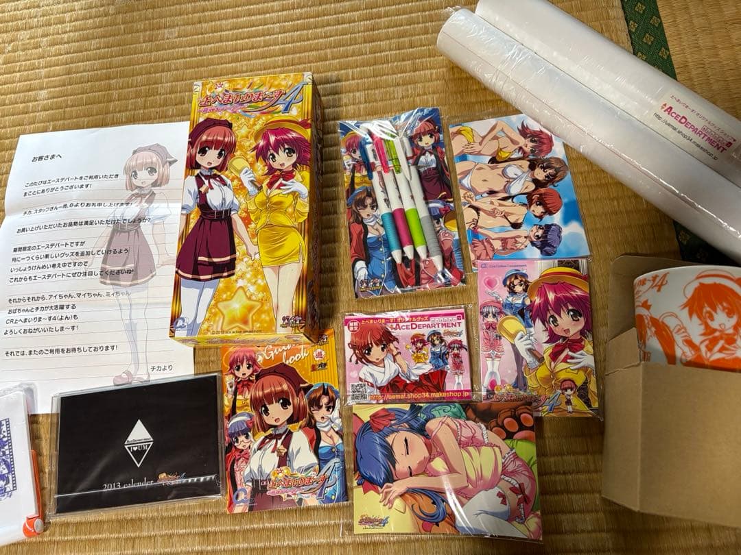 上へまいりま～す グッズ　まとめ売り