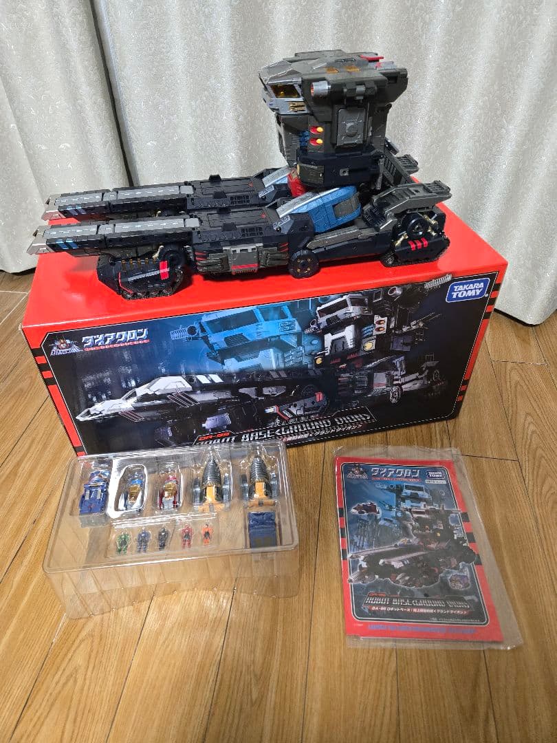 ダイアクロン　ロボットベース　陸上機動戦艦　グランドダイオン