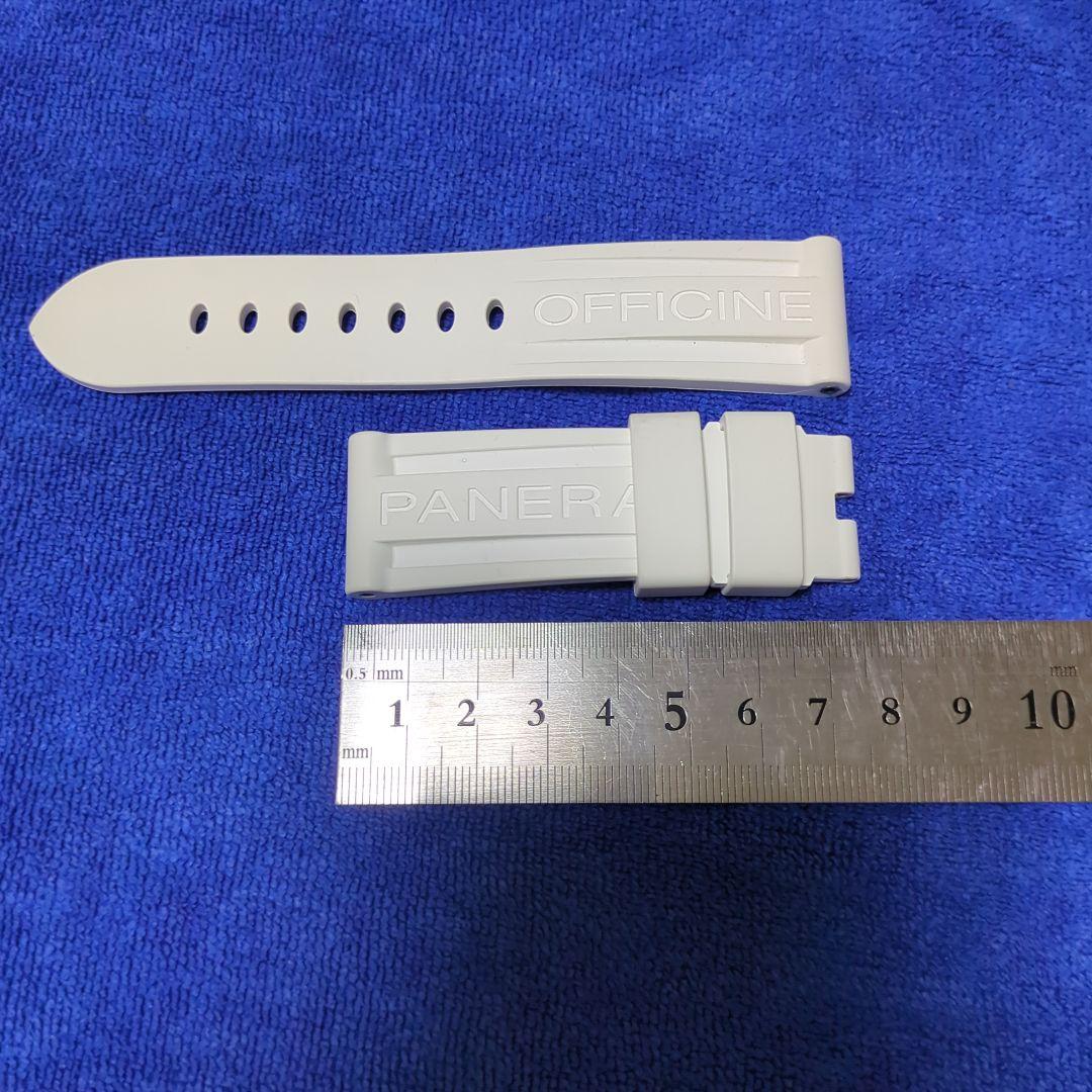パネライ 純正ラバーベルト ホワイトラブ 幅24mm