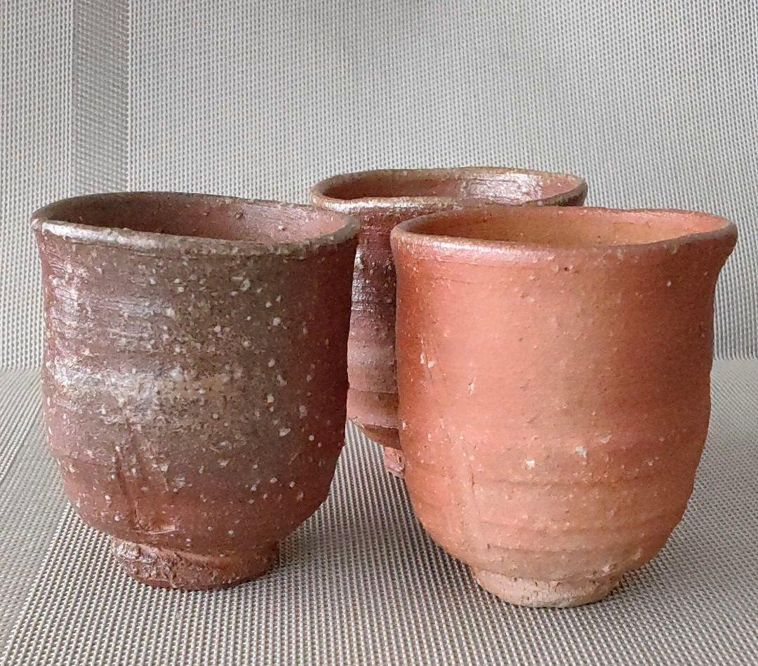 焼締め　湯呑み ３個