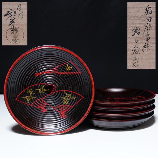 前端雅峯　扇面鶴亀絵銘々盆　5枚　共箱　茶道具　菓子器　銘々皿