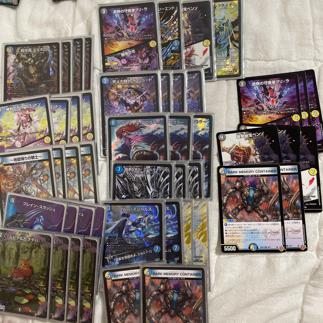 ドロマーブレスラチェイン+調整パーツ