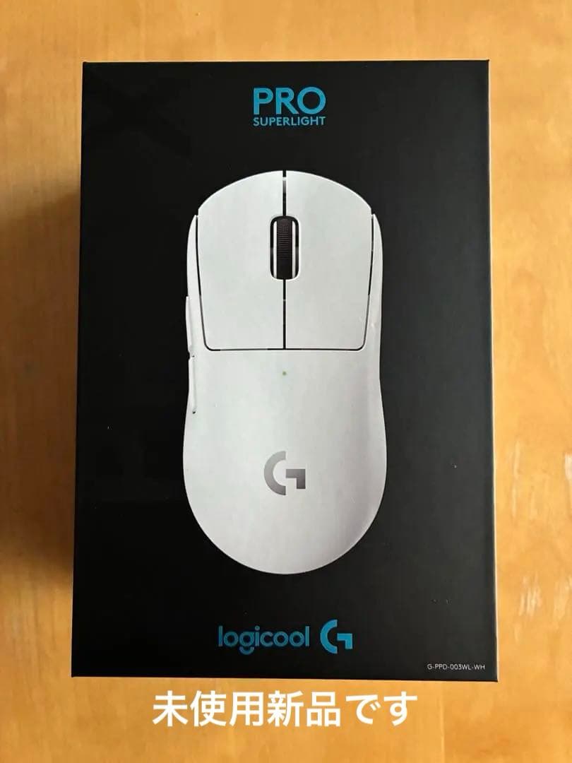 Logicool G PRO SUPERLIGHT ホワイト