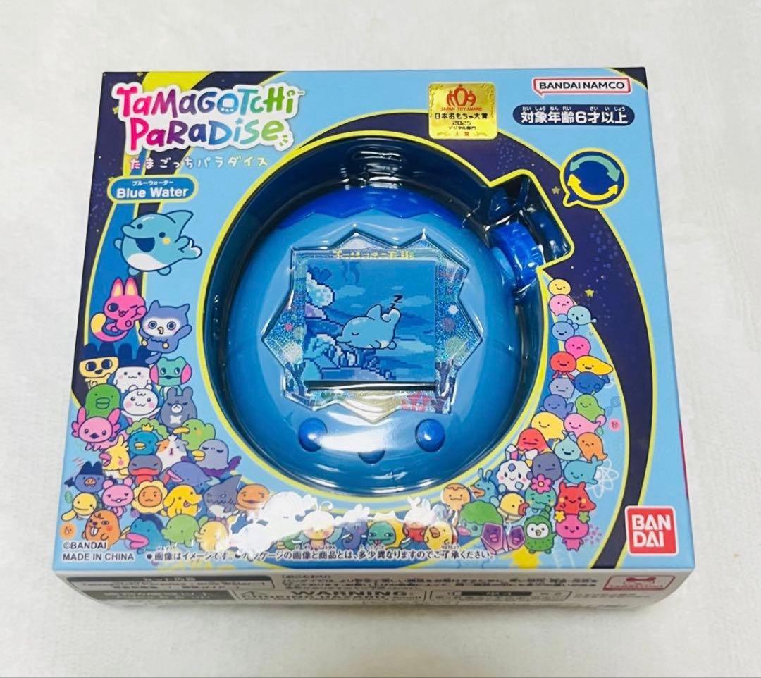 たまごっち パラダイス ブルーウォーター 新品 未開封 Blue Water