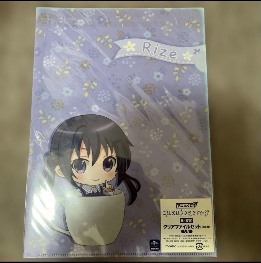 ご注文はうさぎですか？クリアファイル6枚セット