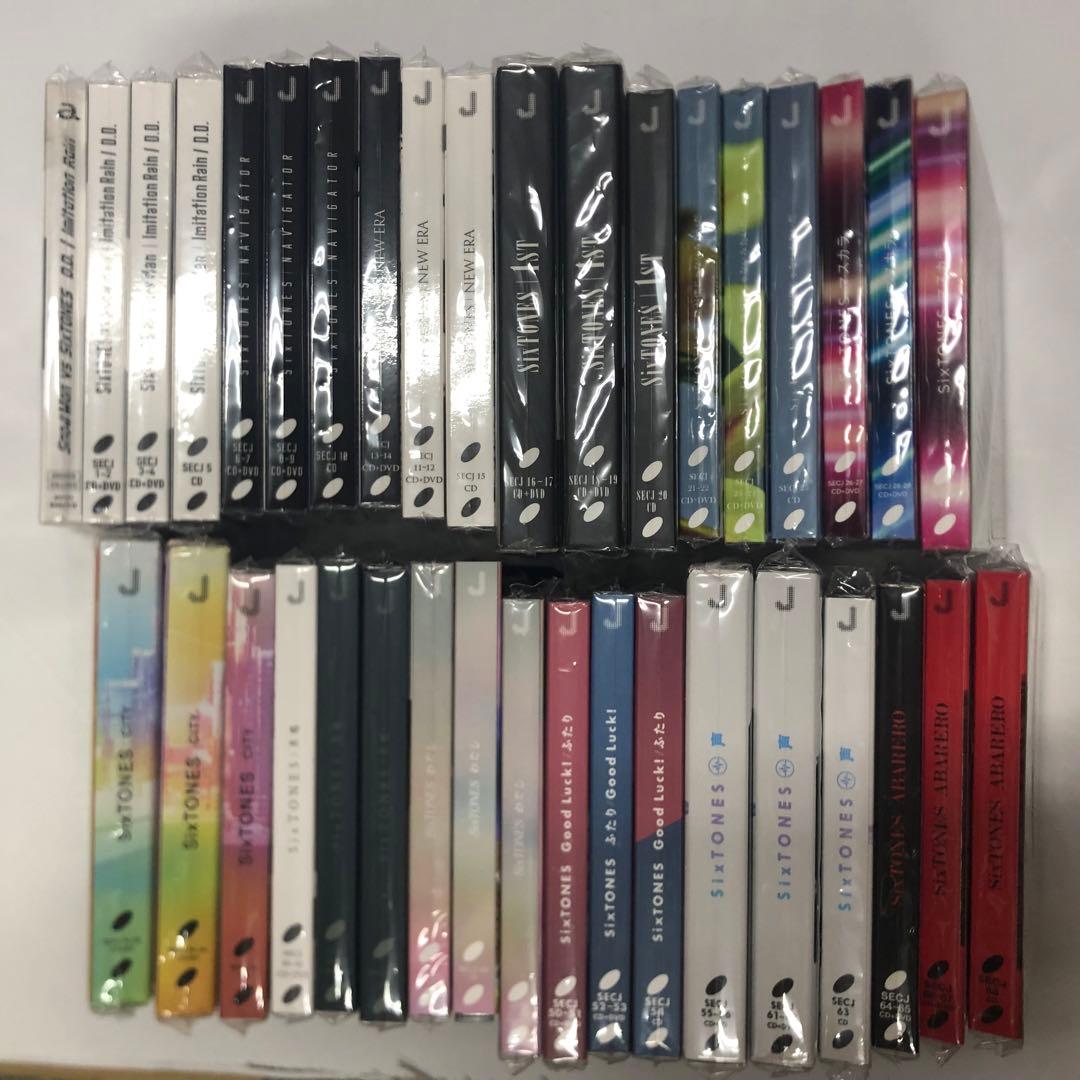 SixTONES CD まとめ売り【ABAREROまで全形態セット】