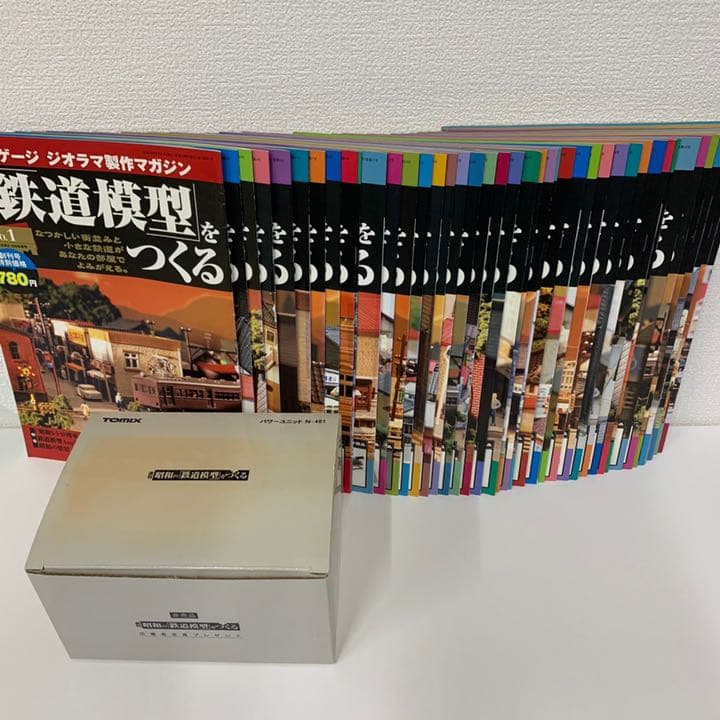 【期間限定値下げ】ジオラマ　超美品　鉄道模型