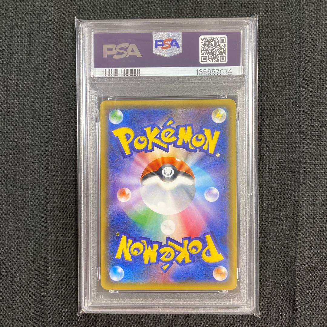 【PSA10】レジギガス 117/SM-P 覚醒の勇者 プロモ PROMO