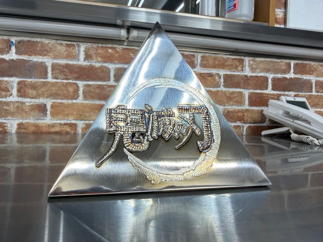 【溶接アート】★鬼の滅の刃★オリジナルデザイン★