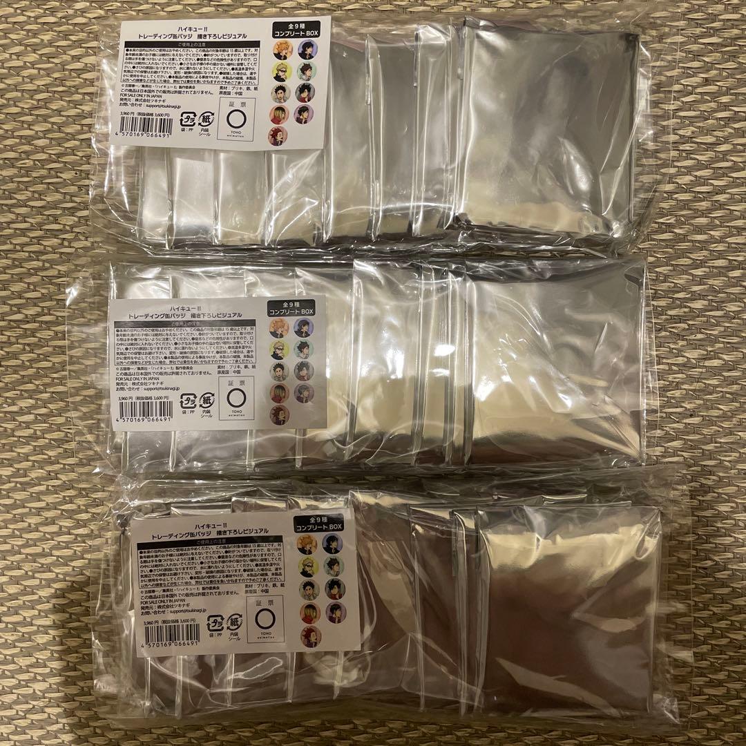 ハイキュー!!全国遠征ポップアップストア　トレーディング缶バッジコンプセット3点