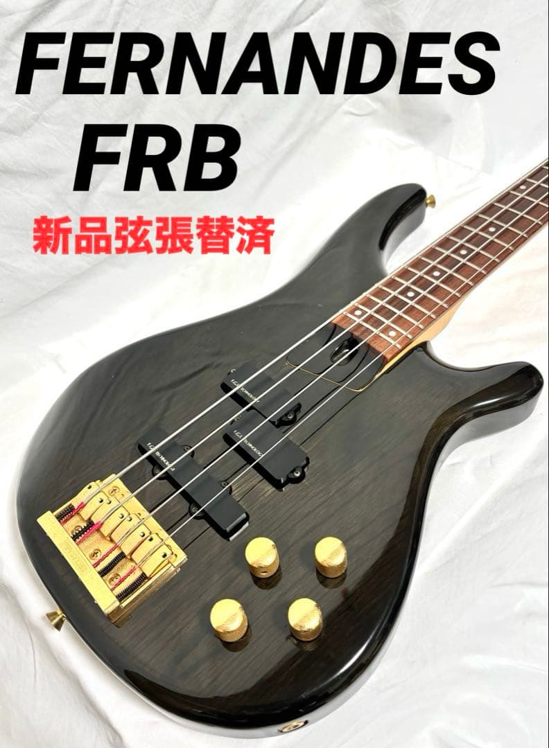 【新品弦張替済】FERNANDES ベース FRB