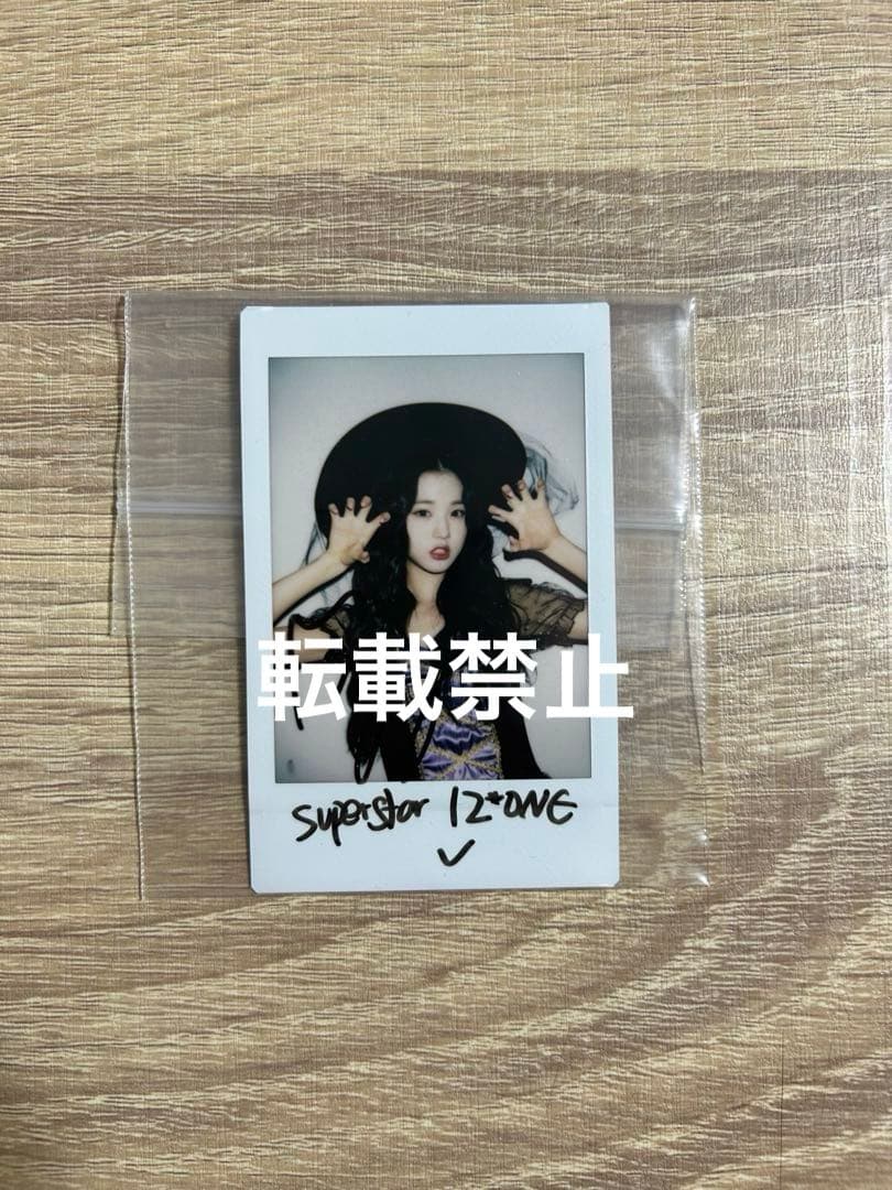 ウォニョン super star IZ*ONE サイン入りポラロイド/チェキ