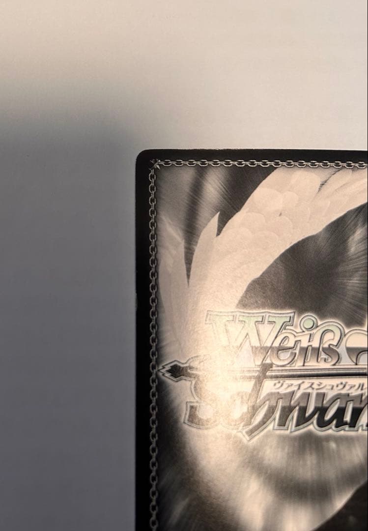 ヴァイスシュヴァルツ　IQ2000のKY探偵　白鐘直斗　サインカード　SP