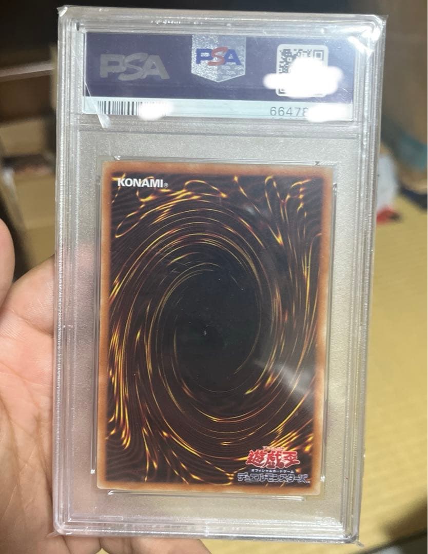 PSA9 浮幽さくら　プリズマティックシークレットレア