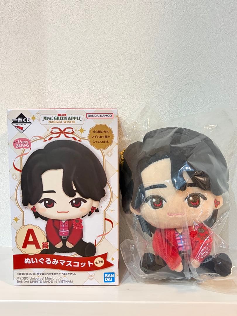 Mrs. GREEN APPLE 1番くじ A賞ぬいぐるみマスコット大森元貴