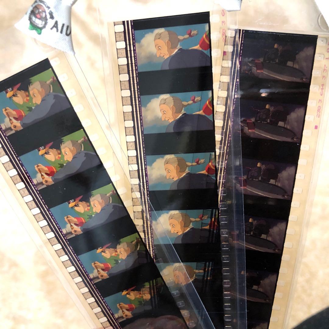 ジブリ　ハウルの動く城　少年ハウル　名シーンフィルムブックマーカー