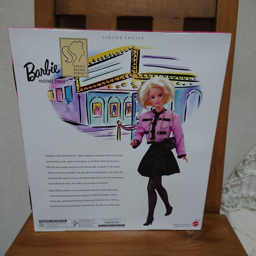 バービー MATNEE TODAY 未開封品 レア