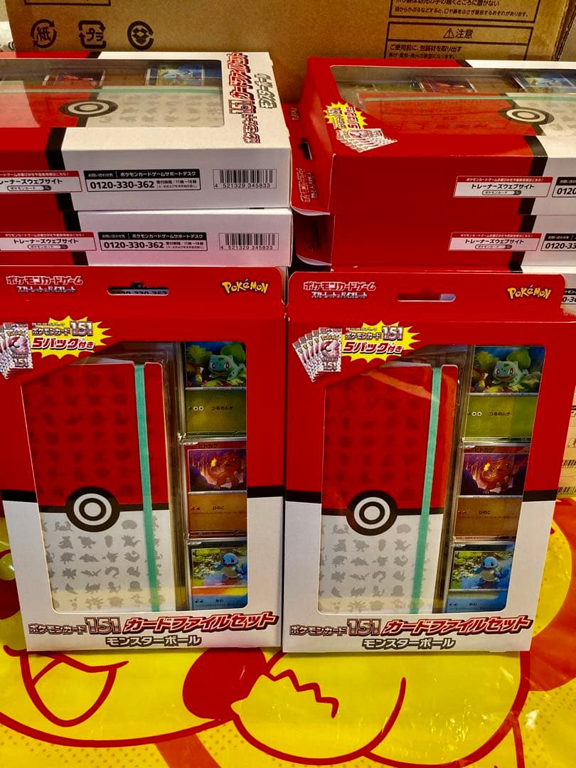 BUYEE公式アカウント42151 カードファイルセット　20セット