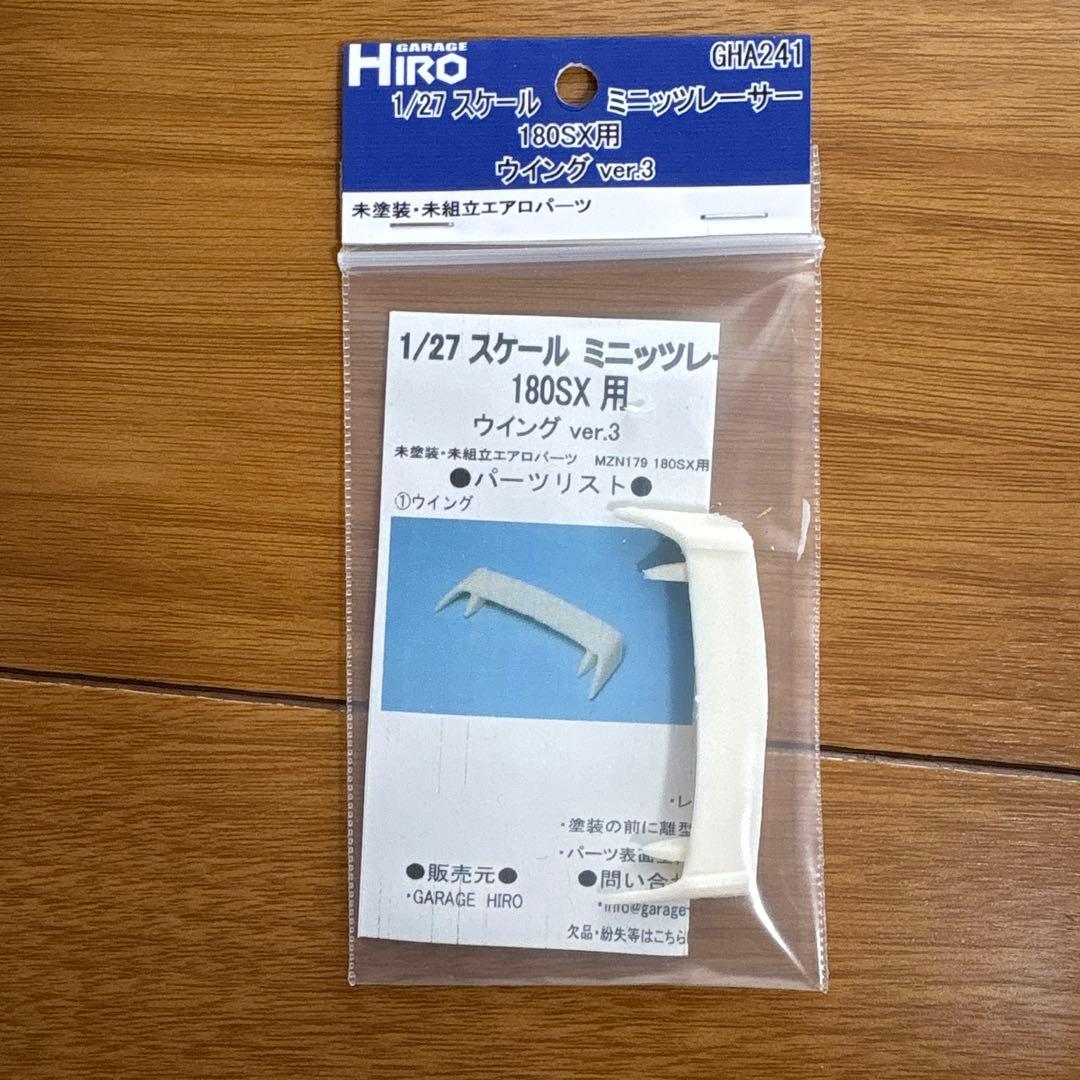 京商　ミニッツ　Mini-Z 180SX 後期仕様　ホワイトボディセット