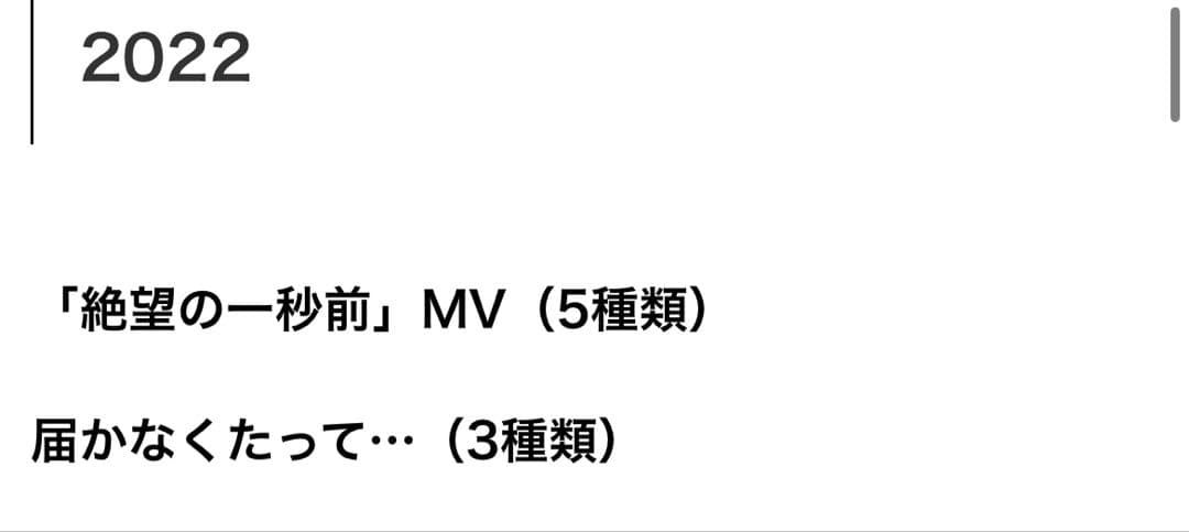 乃木坂46 冨里奈央2022〜2023 3 月までコンプ　（乃木コレSRを除く）