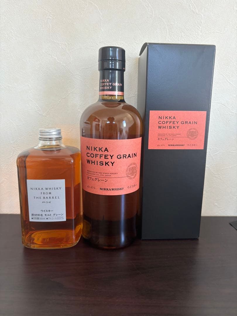 フロムザバレル、カフェグレーン　セット