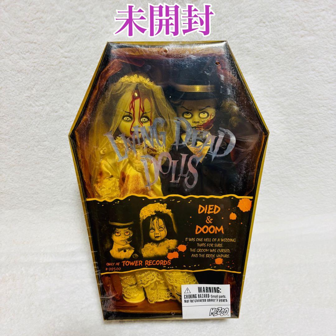 【未開封】メズコ リビングデッドドールズ DIED&DOOM ダイド　ドゥーム