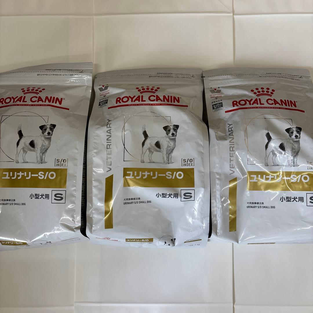優*様 ロイヤルカナンユリナリーs/o小型犬用1kg×3
