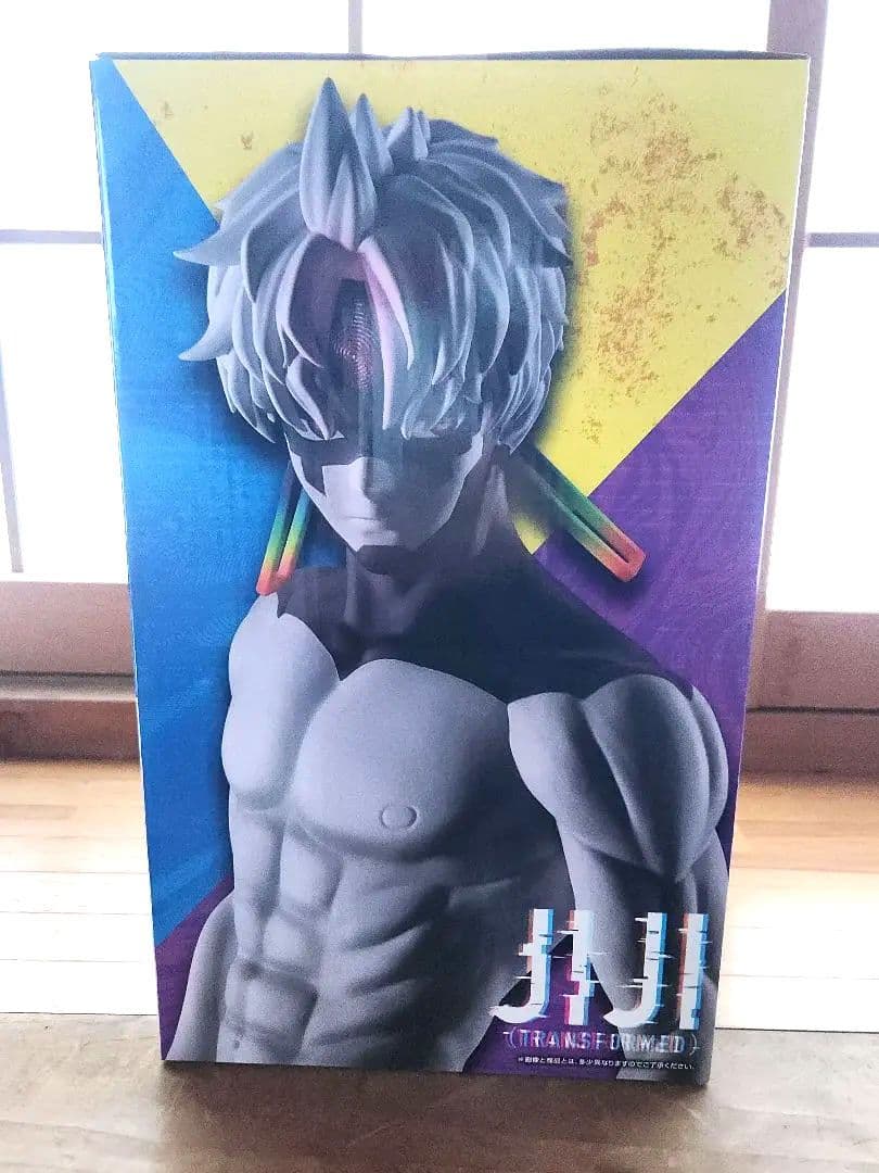 【新品 未開封】ダンダダン 一番くじラストワン賞 ジジ(変身) フィギュア