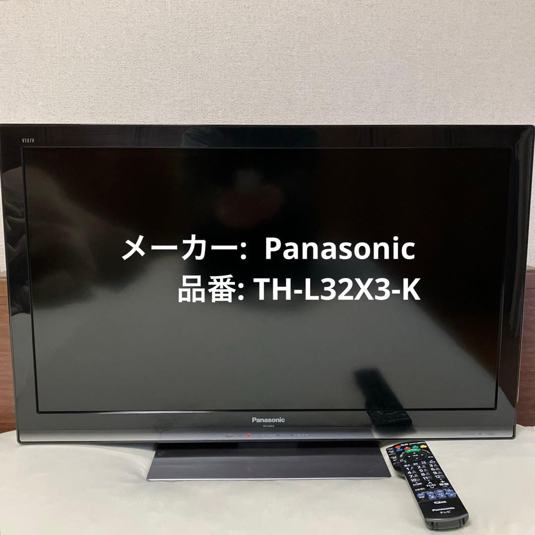 Panasonic VIERA 32型液晶テレビ TH-L32X3-K