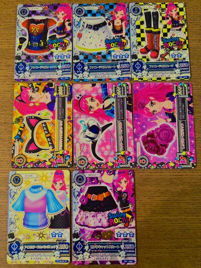 アイカツカード計248枚プレミアム13枚