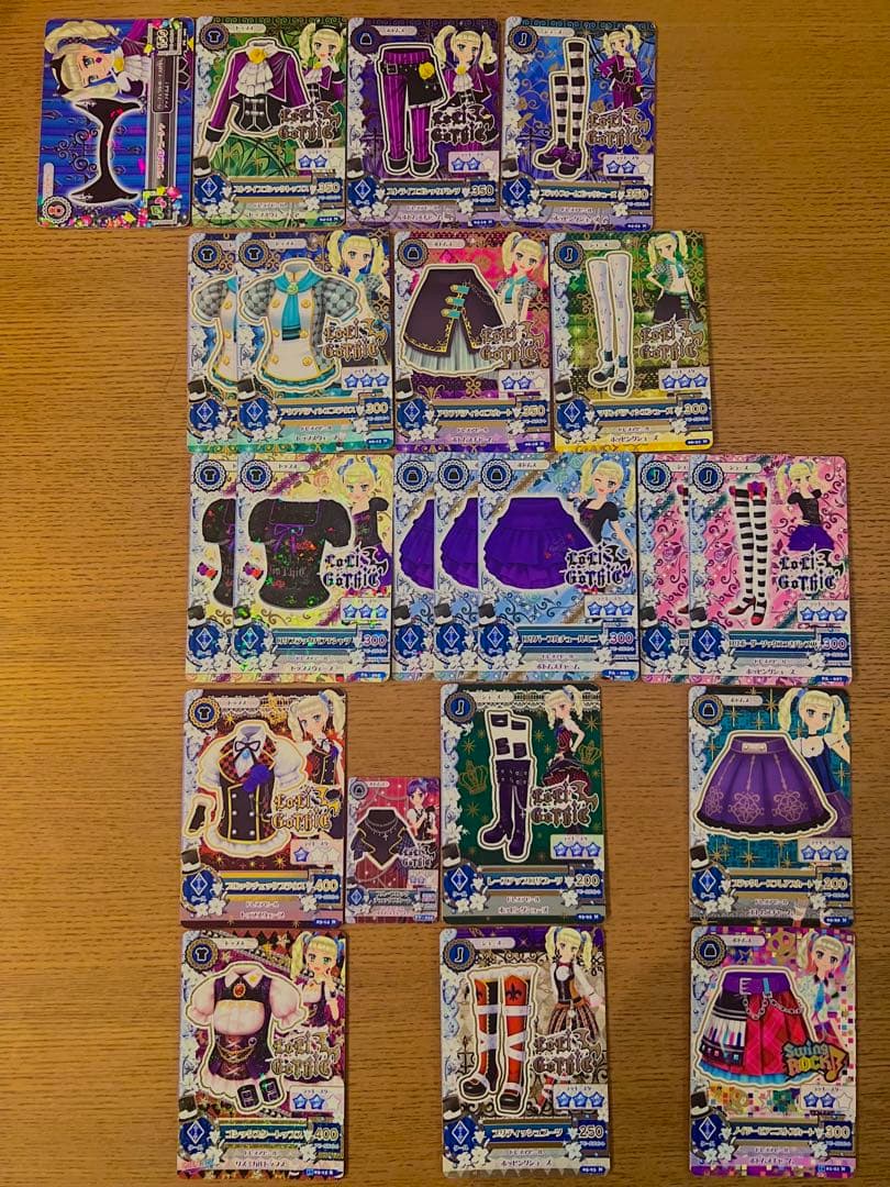 アイカツカード計248枚プレミアム13枚