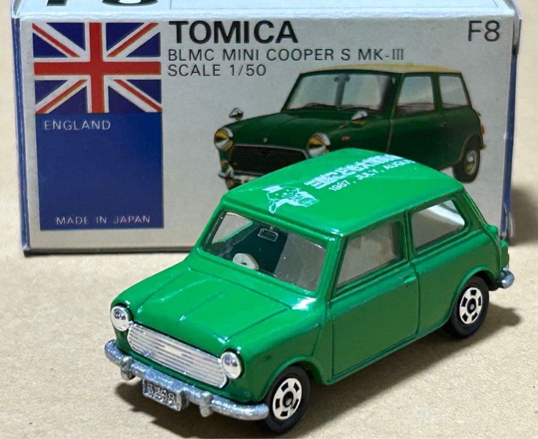 トミカ ミニクーパー 三越こども大博覧会